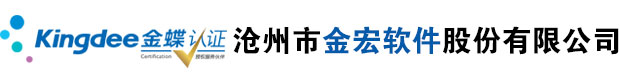 振泰風采
